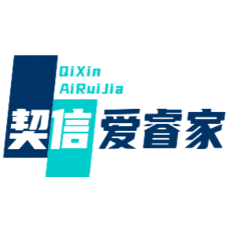 契信爱睿家